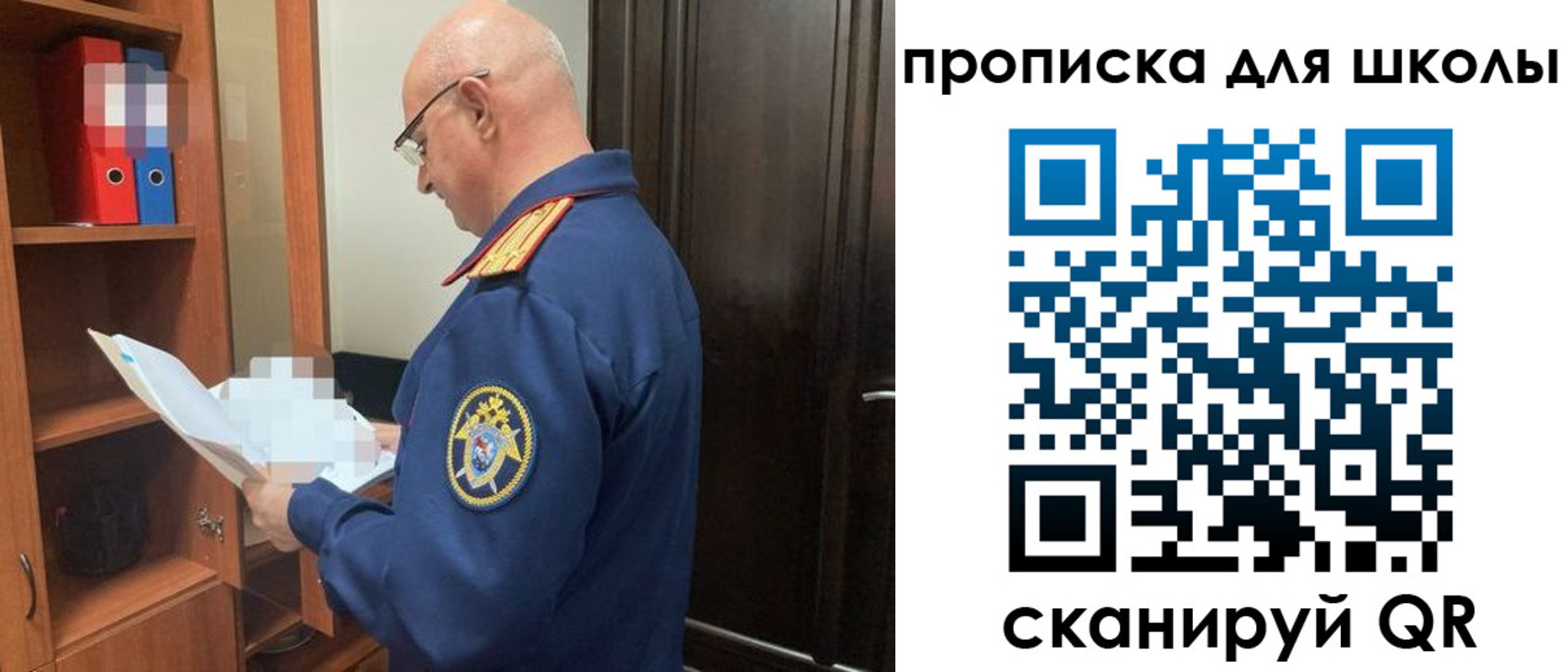 прописка от собственника в Азове