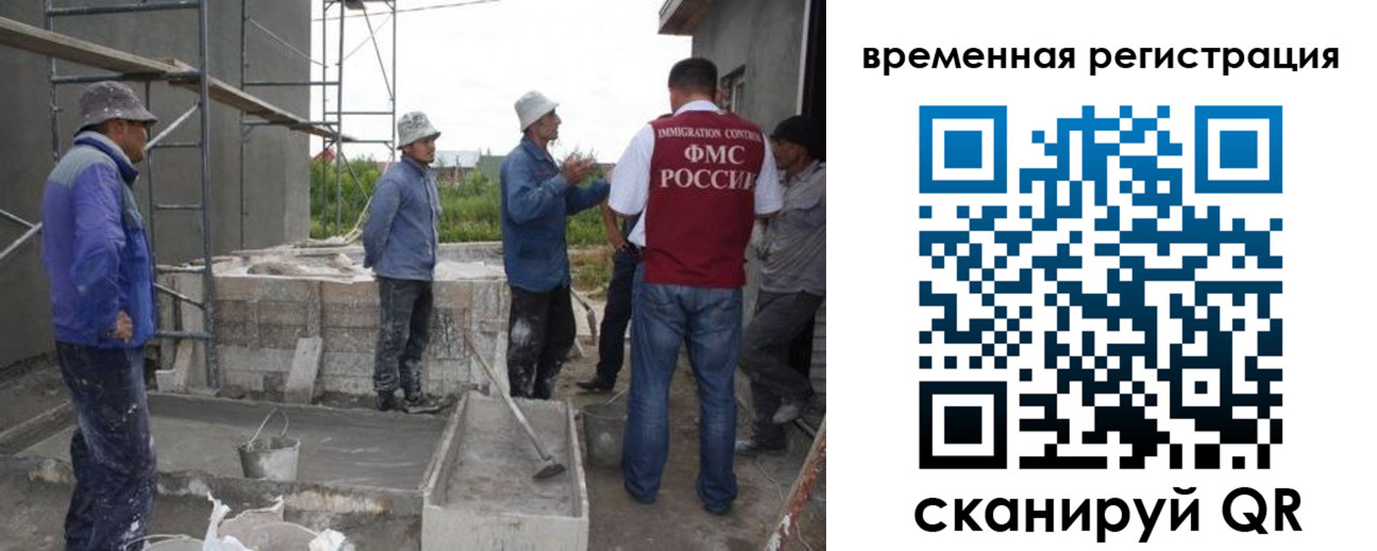 прописка для военкомата в Азове